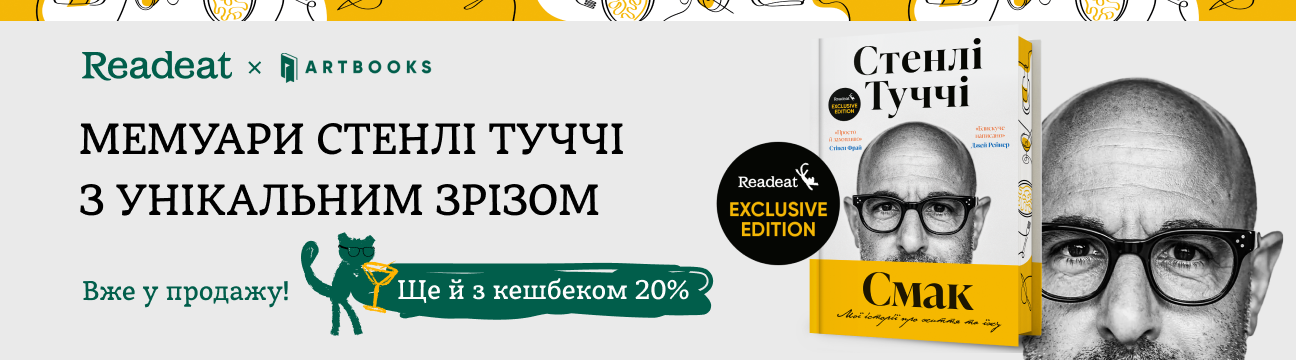 promo