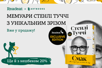 promo