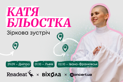 promo