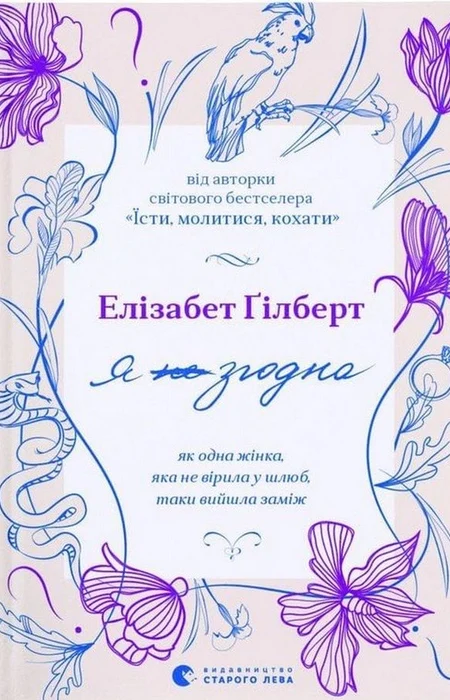 Main Product