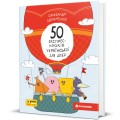 Фото 50 експрес-уроків української для дітей 3