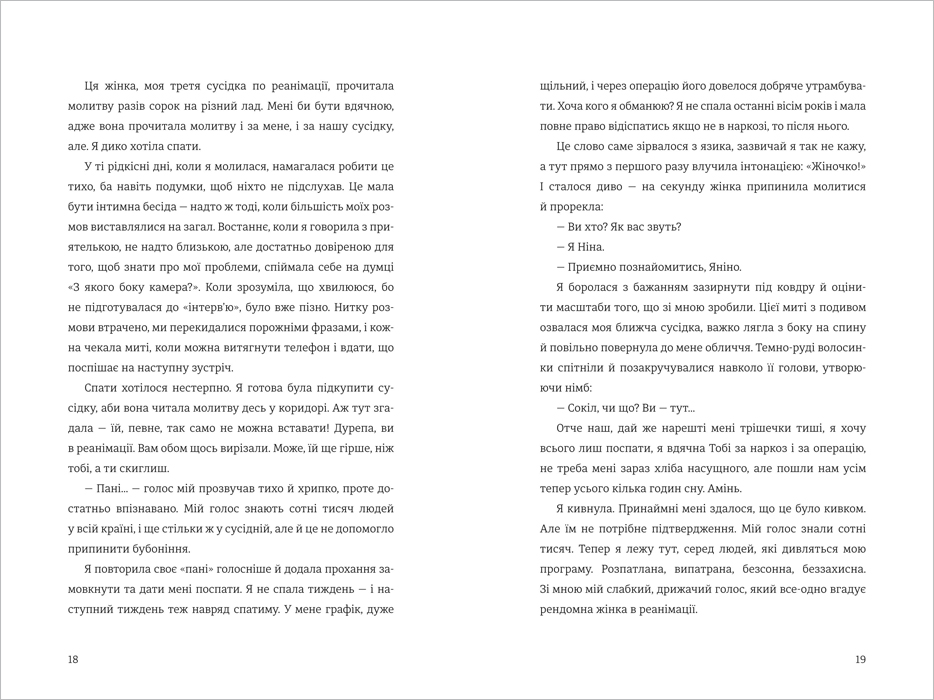 Hidden Product Image 6