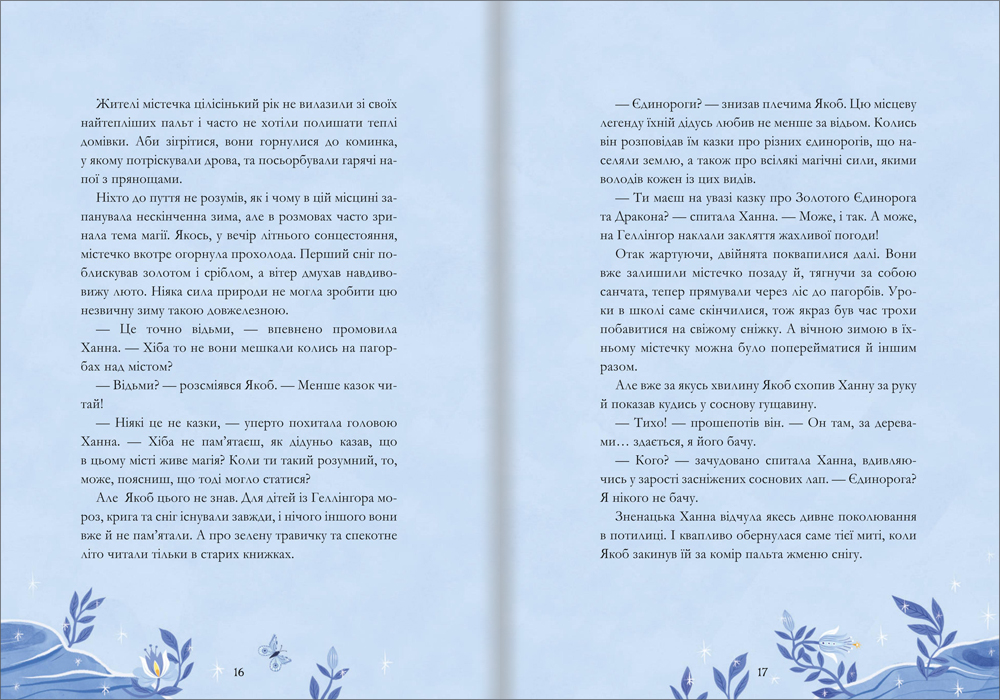 Hidden Product Image 8