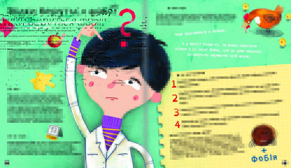Hidden Product Image 6