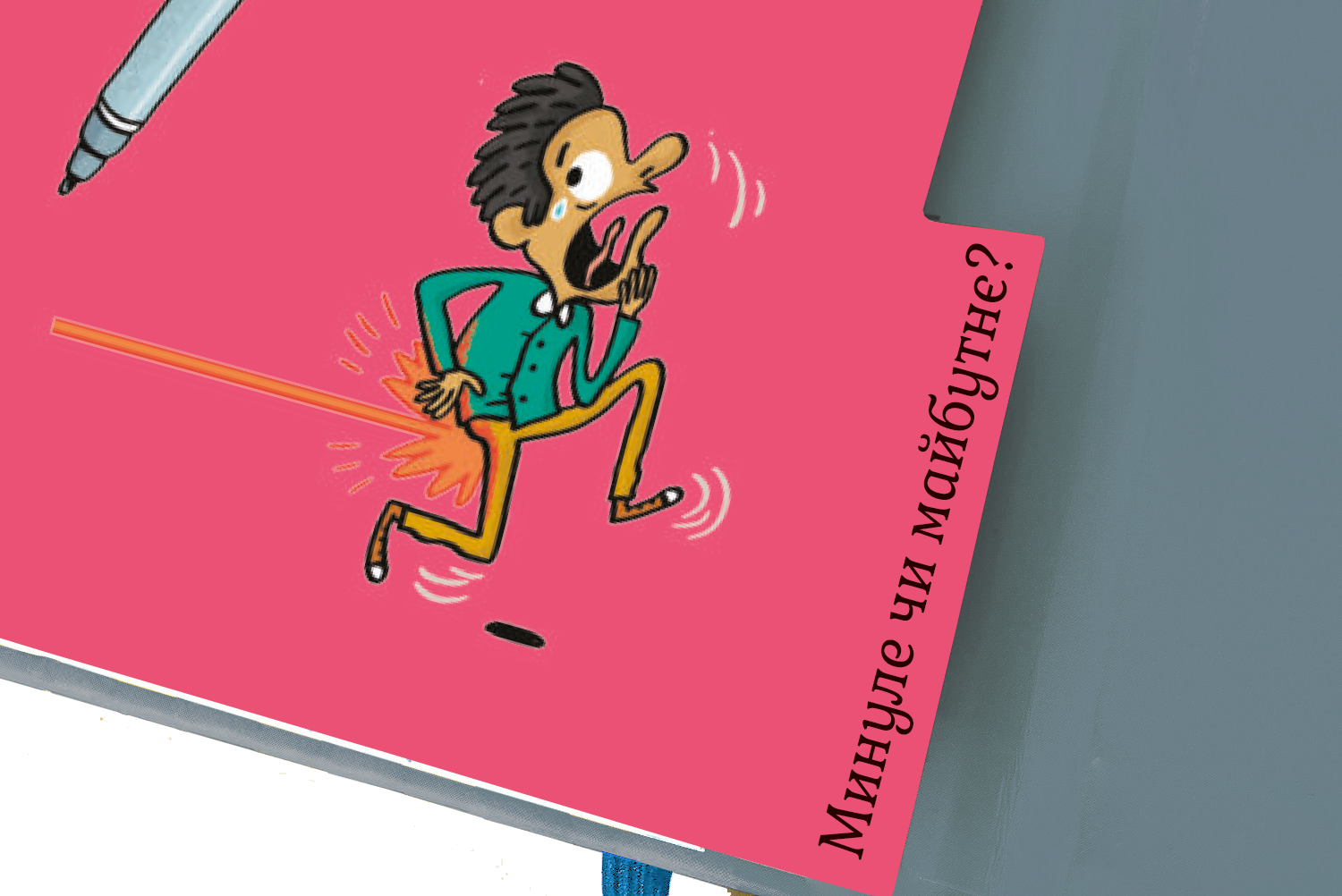 Hidden Product Image 6