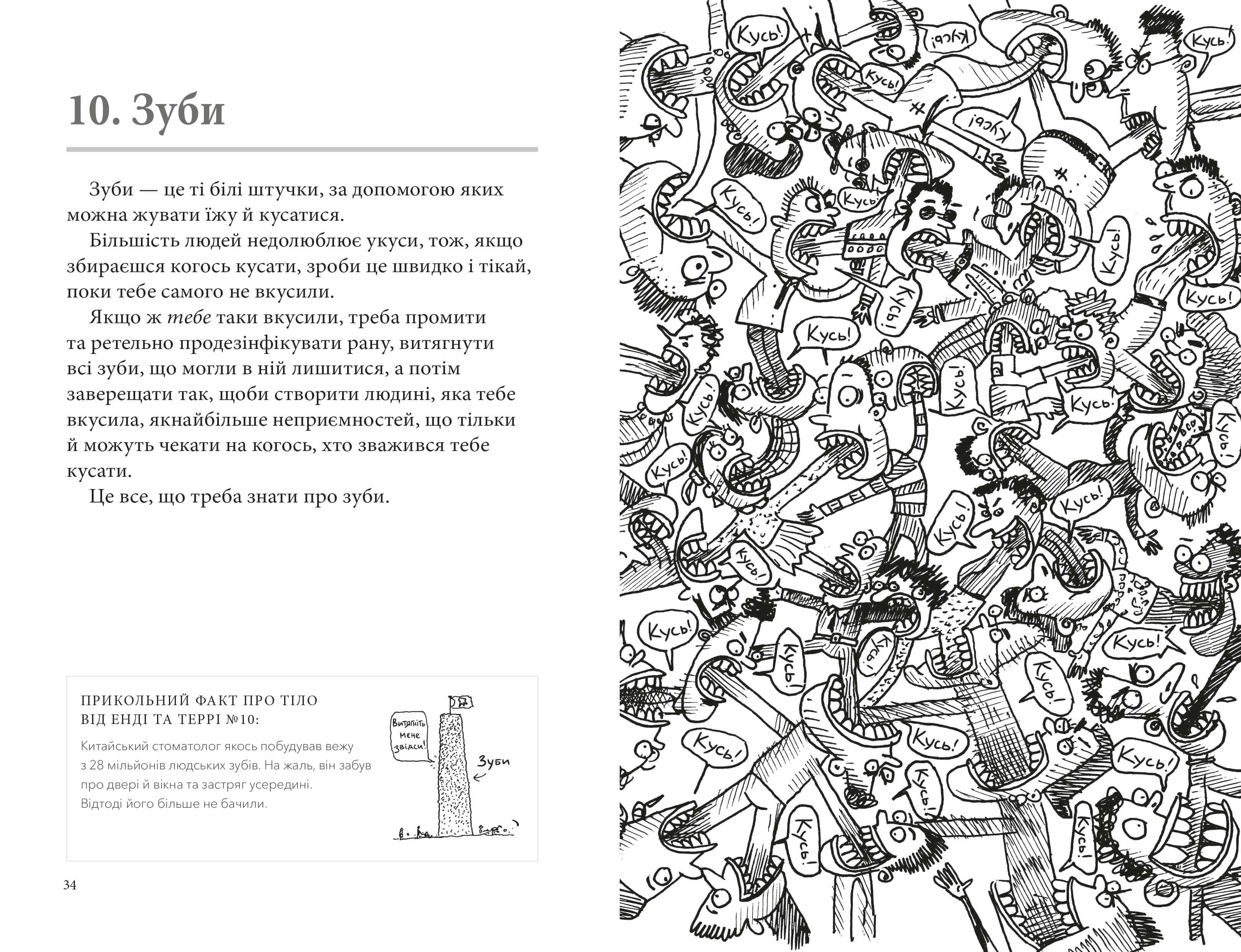 Hidden Product Image 6
