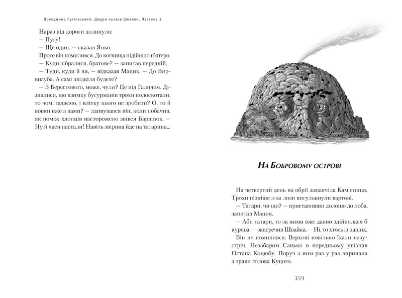 Hidden Product Image 8