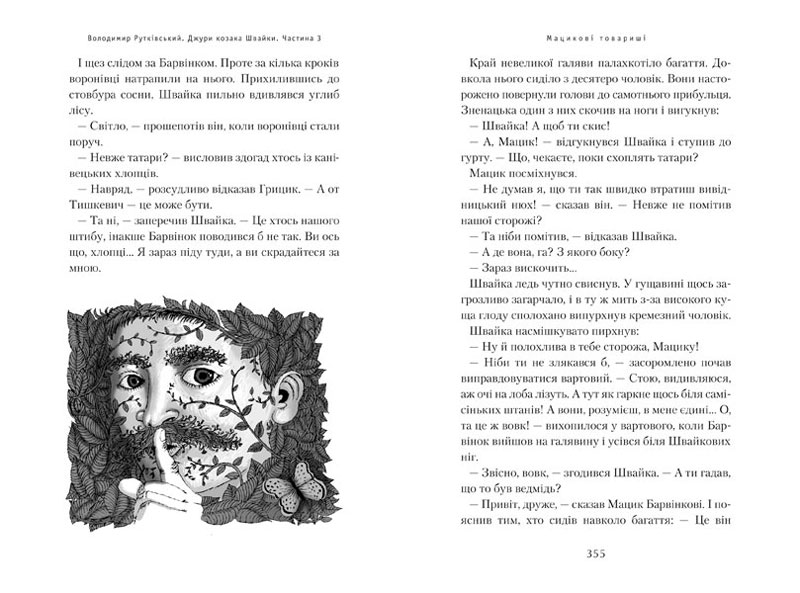 Hidden Product Image 7