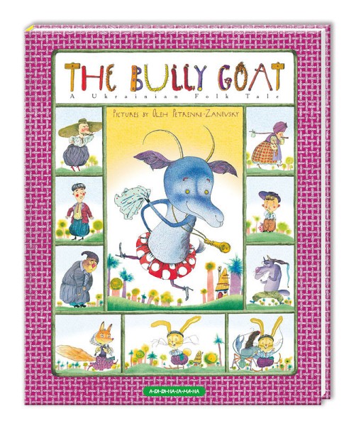 Фото The bully-goat
