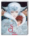 Фото The Snow Queen 2