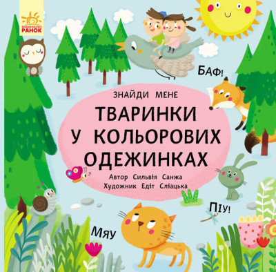 Main Product