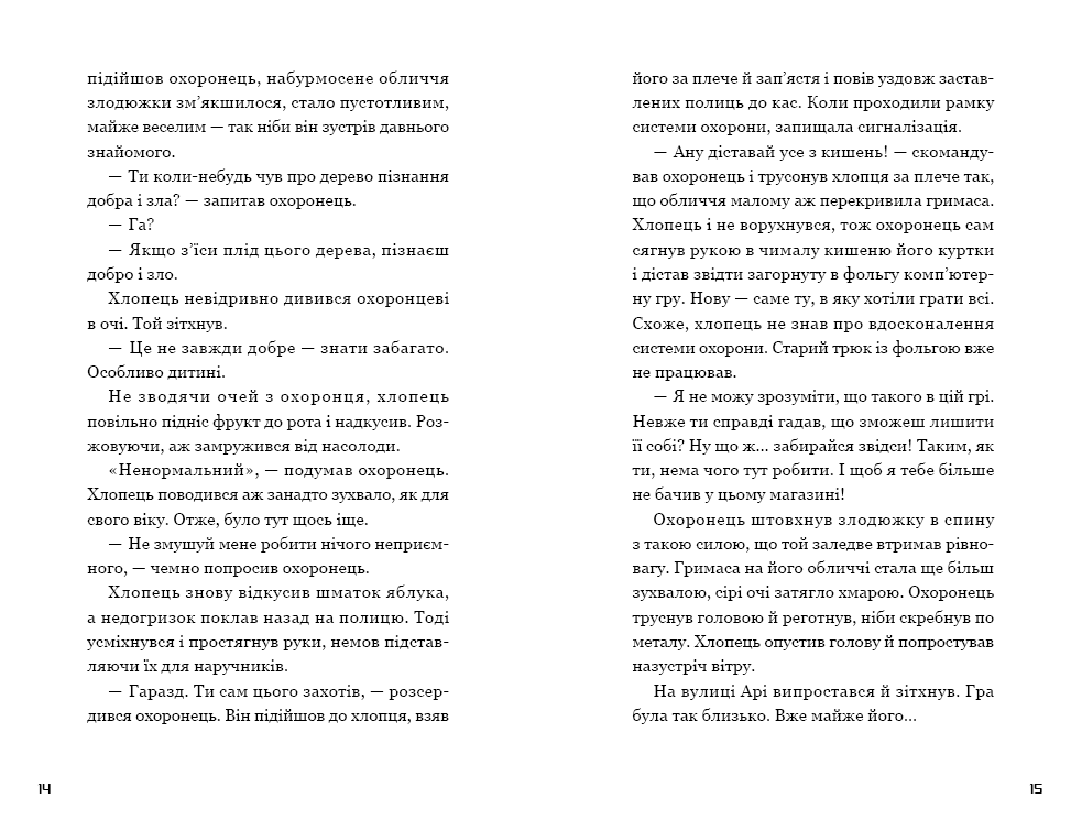 Hidden Product Image 7