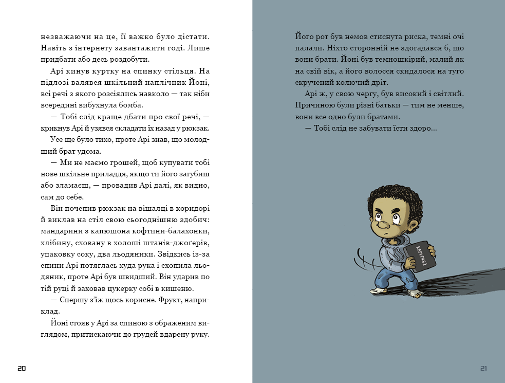 Hidden Product Image 10
