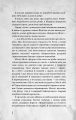 Фото З нотатника у винних плямах 6