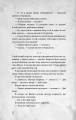Фото З нотатника у винних плямах 10