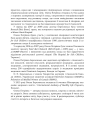 Фото 9 місяців щастя. Посібник для вагітних. Доповнене й оновлене видання 8