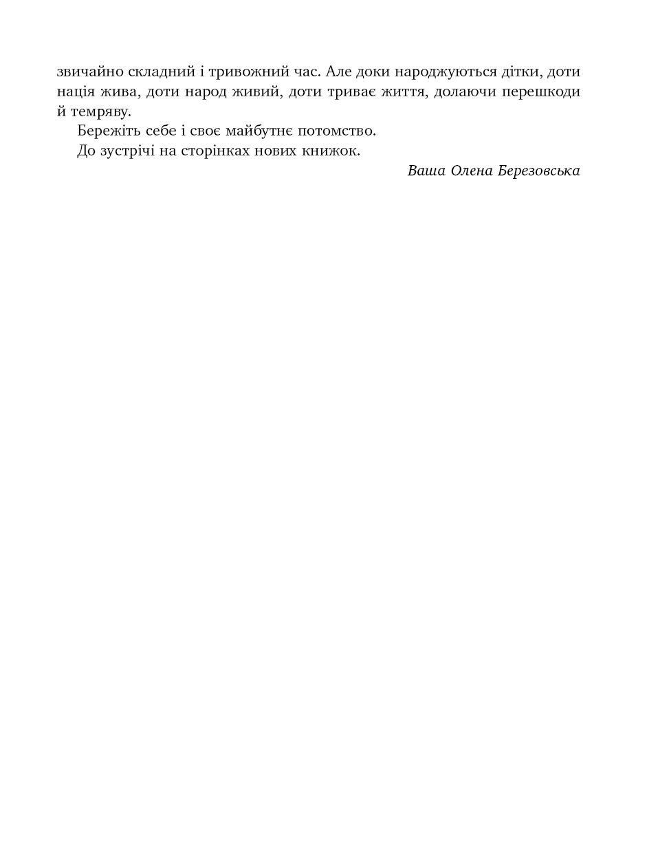 Hidden Product Image 11