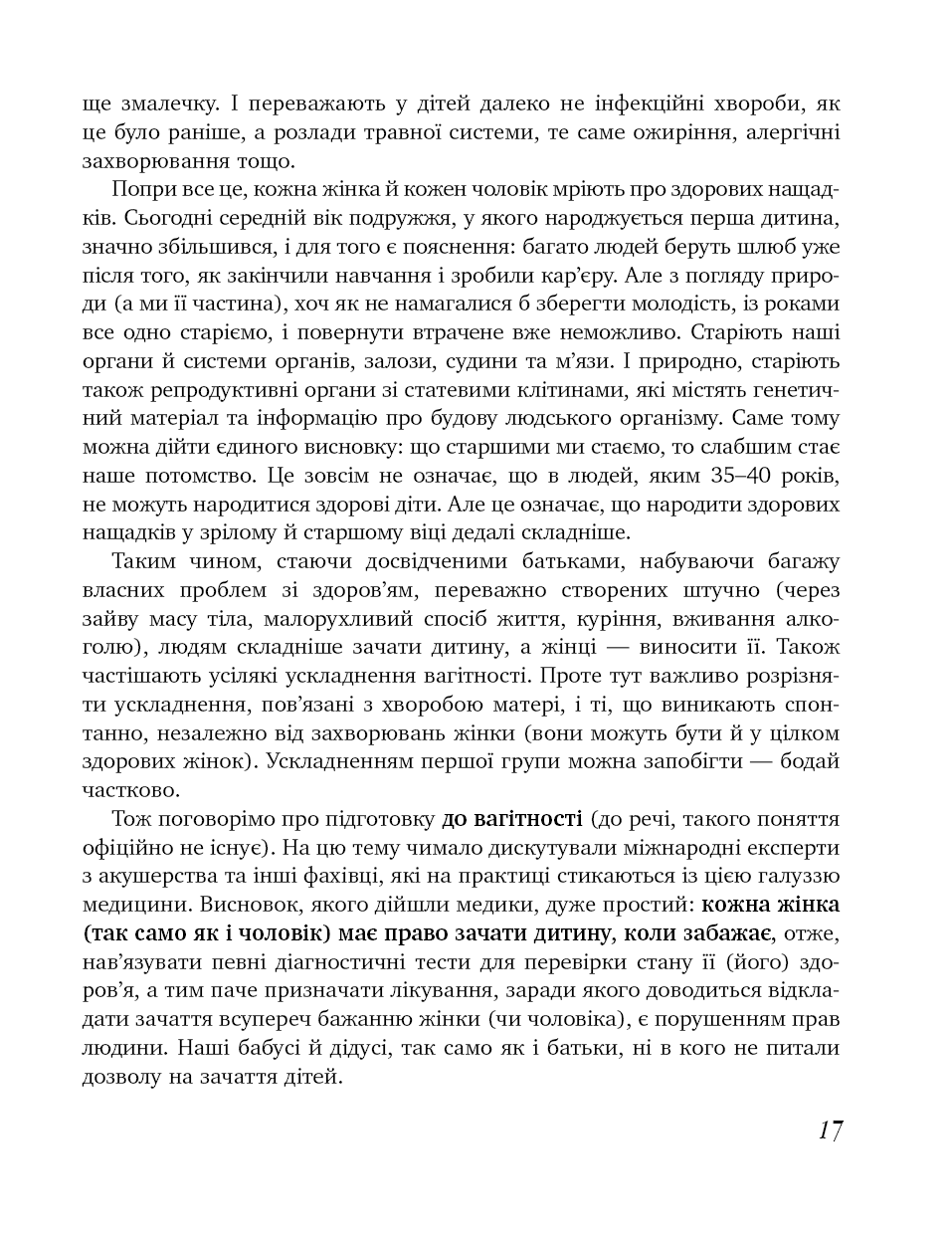 Hidden Product Image 19