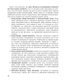 Фото 9 місяців щастя. Посібник для вагітних. Доповнене й оновлене видання 20