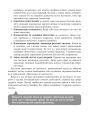 Фото 9 місяців щастя. Посібник для вагітних. Доповнене й оновлене видання 21