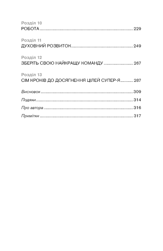 Hidden Product Image 6