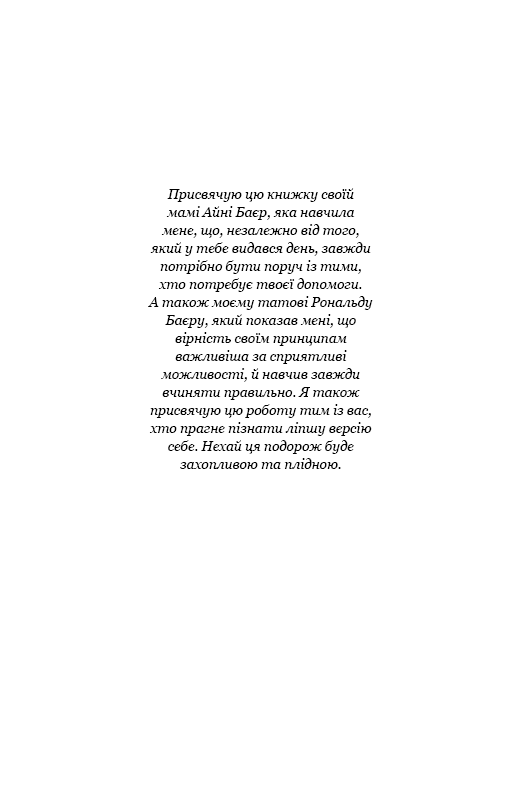 Hidden Product Image 7