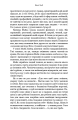 Фото Best Self. Вивільни своє Супер-Я 9
