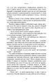 Фото Best Self. Вивільни своє Супер-Я 14