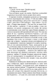 Фото Best Self. Вивільни своє Супер-Я 17
