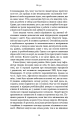 Фото Best Self. Вивільни своє Супер-Я 18