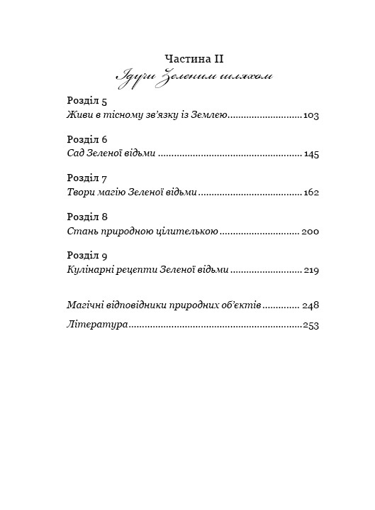 Hidden Product Image 6