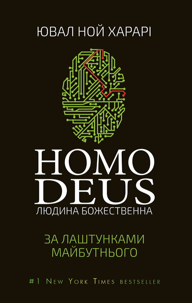 Main Product