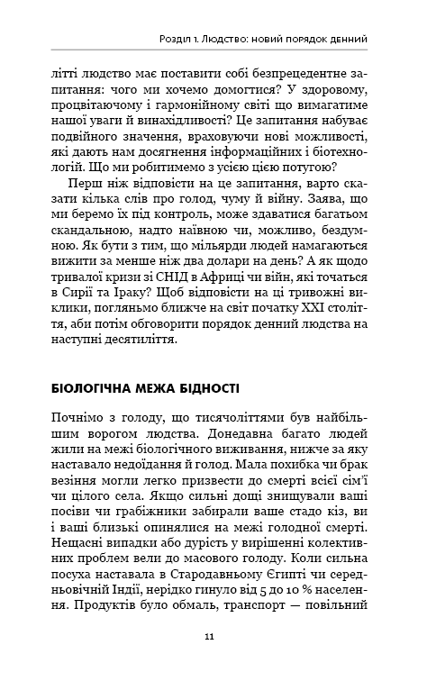 Hidden Product Image 7