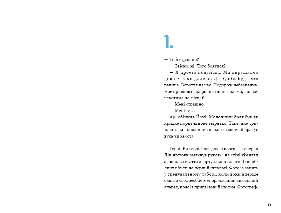 Hidden Product Image 6
