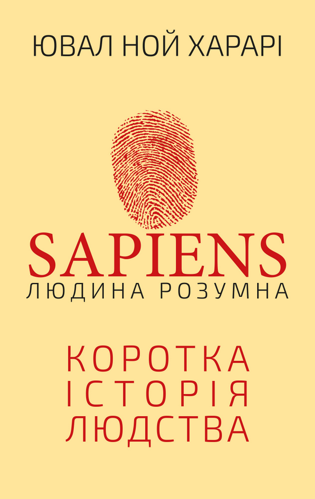 Main Product