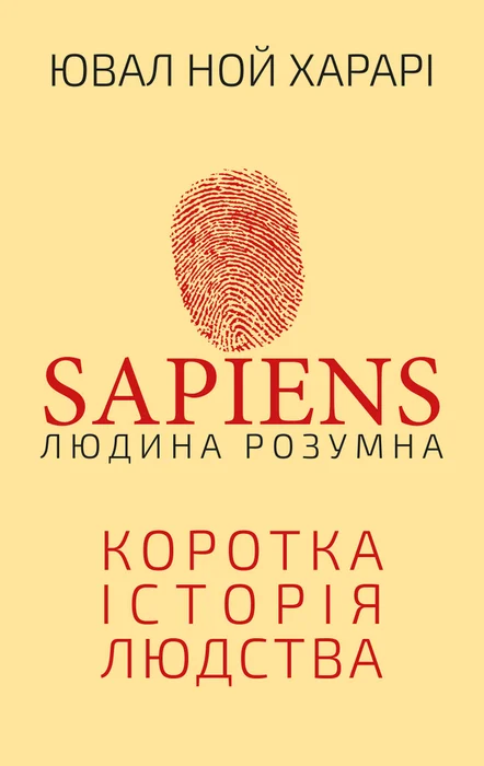 Main Product