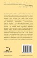 Фото Sapiens. Людина розумна. Коротка історія людства 2