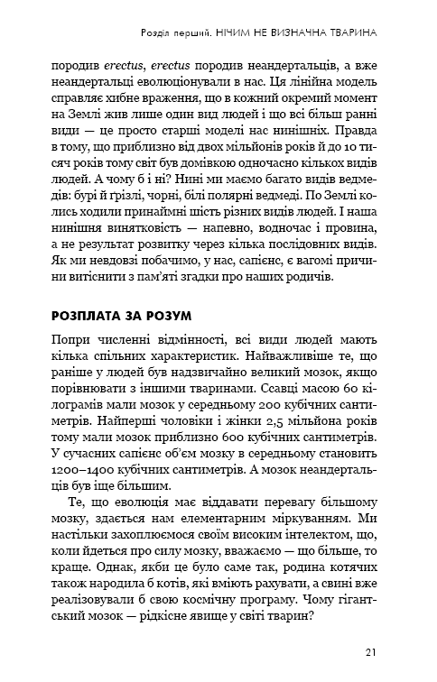 Hidden Product Image 18
