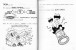 Фото Блискучий Болід. Книга 1 3
