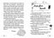 Фото Любовний переполох на фермі 3