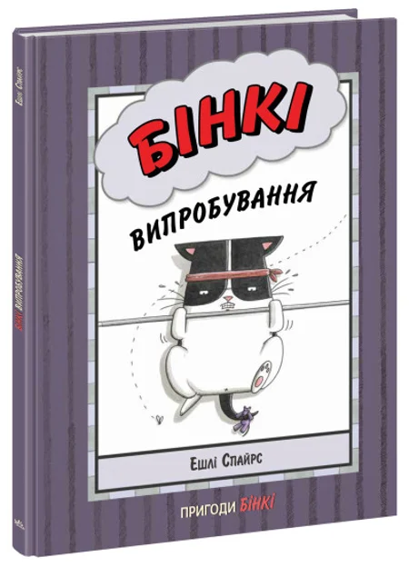 Main Product