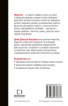 Фото Янголи чи вбивці? Клітини, які змінюють медицину 3