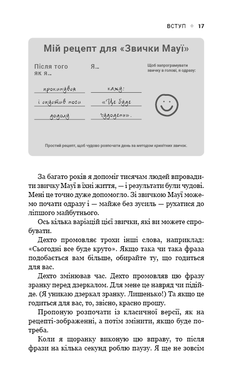 Hidden Product Image 15