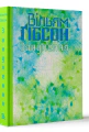 Занулення