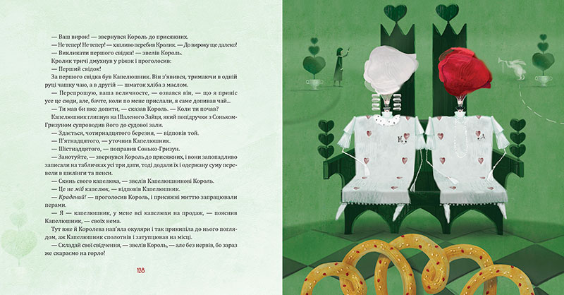 Hidden Product Image 6
