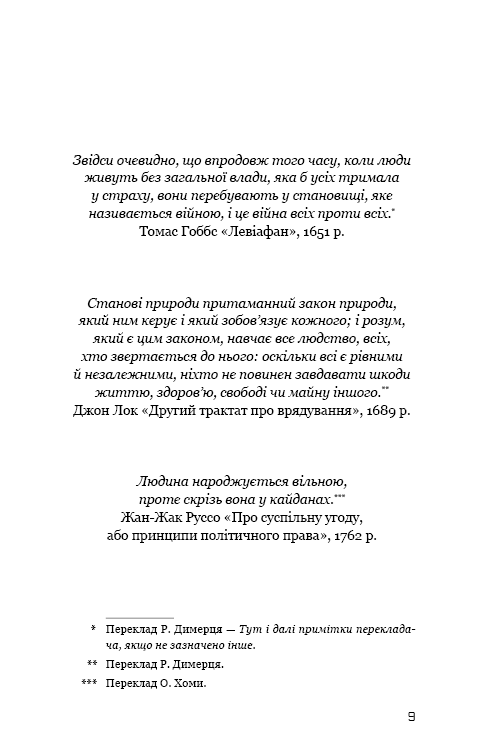 Hidden Product Image 7