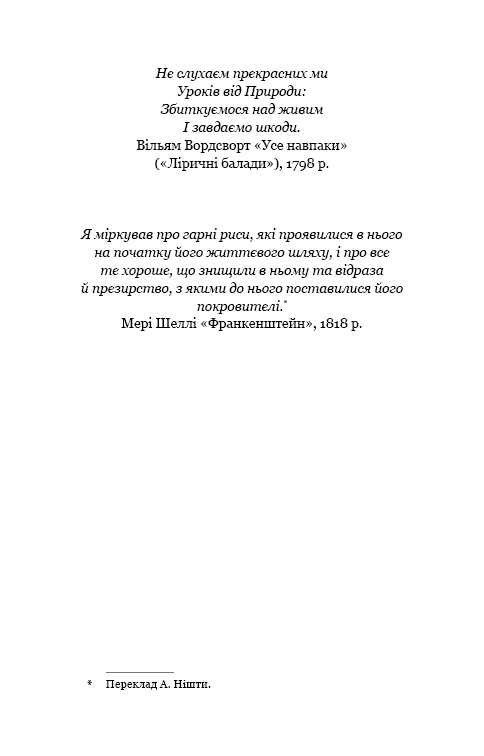 Hidden Product Image 8