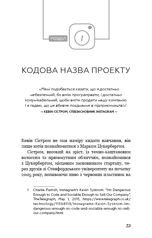 Hidden Product Image 18