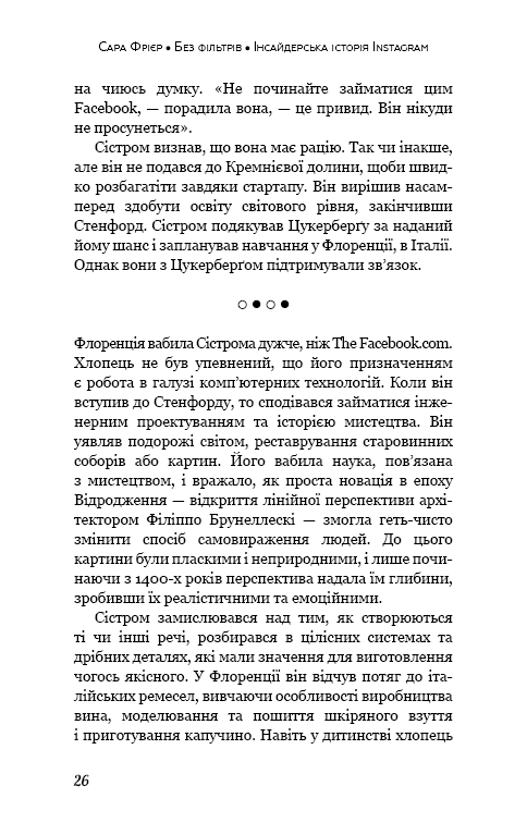 Hidden Product Image 21