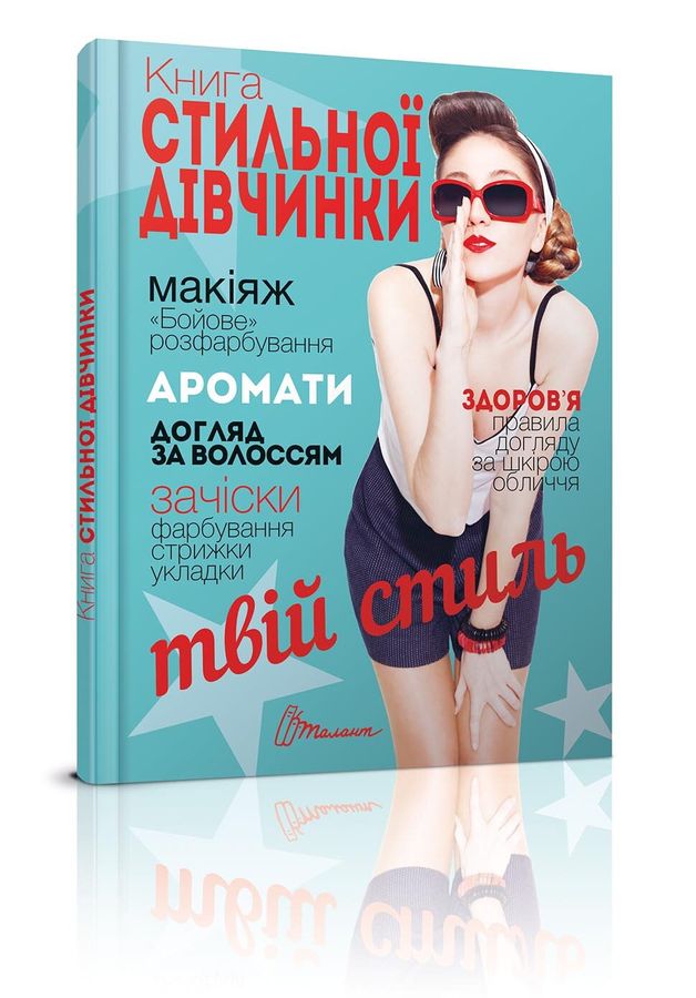 Main Product